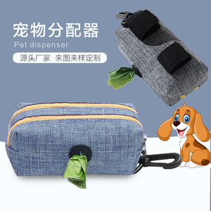 Distributeur de sacs pour animaux de compagnie en tissu Oxford 11x5,5x4,7 cm pour sacs à déjections canines, utilisation en extérieur - Product Image 1