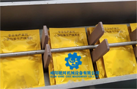 Ligne de production de machines d'emballage de sachets à fermeture sur quatre côtés entièrement automatiques à commande PLC haute vitesse pour aliments en granulés et en poudre