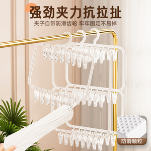 Childrens Clothes Hanger With Clips For Socks Underwear And Hats Rectangle Hook Type Drying Rack For Baby Clothing Organizer - Product Image 3