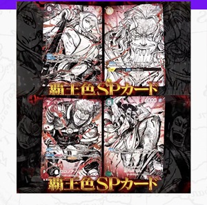 Versione Giapponese Originale 100% One-Pieceed 4th Anniversary Booster Pack OP-17 Gioco <span class=keywords><strong>di</strong></span> <span class=keywords><strong>Carte</strong></span> Collezionabili del Combattente Più Forte del Mondo - Product Image 3