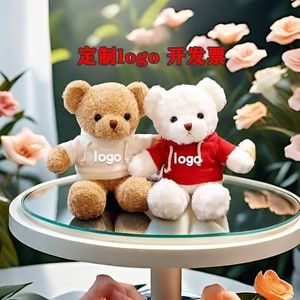 Meilleures ventes : Ours en peluche 30 cm avec pull, cadeau pour enfants, jouet en peluche pour machine à griffes - Product Image 2