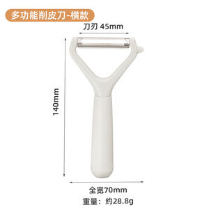 Éplucheur multifonctionnel de fruits et légumes en acier inoxydable, outil de cuisine pour éplucher les pommes de terre, les pommes et les melons - Product Image 6