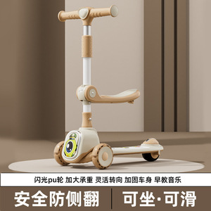 3 1 niños montar-en Scooter <span class=keywords><strong>plegable</strong></span> triciclo pedales ajustables para niños de 1 a 6 años niñas plástico al aire libre Kick Scooter Sensor inteligente - Product Image 5