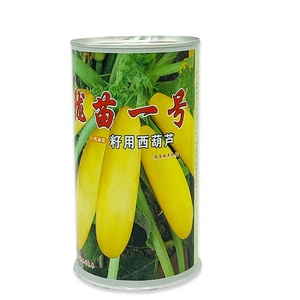 Boîte métallique agricole personnalisée imprimée avec couvercle rond scellé facile à ouvrir pour l'emballage de graines de <span class=keywords><strong>courgette</strong></span> – Impression personnalisée en usine - Product Image 4