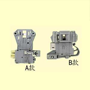 สวิตช์ล็อคประตูเครื่องซักผ้า Aeg Electrolux รุ่น Eww12732 Eww14912 Ewf10743 220V อะไหล่เครื่องซักผ้าฝาหน้าแบบพลาสติก - Product Image 1