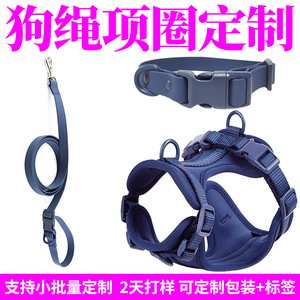 Adjustable Durable <b>Dog</b> <b>Leash</b> With Chest Strap For Small Medium Large Breeds Anti Tangling Non Irritating Pet Harness - Product Image 4