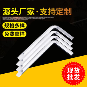 Clé hexagonale en L Wan Zheng 6x30x100 4x23x65 chromée de qualité industrielle, outil de quincaillerie - Product Image 5