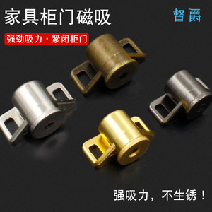 Loquet de porte magnétique pour portes d'armoires, en alliage de zinc, design traditionnel, fermeture magnétique puissante - Product Image 4