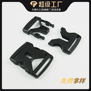 Jiuyuan Plastic Side Release Buckle Black Adjustable <b>Webbing</b> Buckle For Bags Durable Wear Resistant - Product Image 4