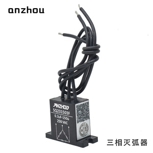 Extincteur d'arc triphasé Anzhou 0.3uF 150 250VAC, parafoudre - Product Image 1