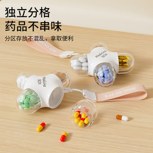 Portable Four Compartment Pillbox White Large Capacity Detachable Medicine Storage Case For Organizing Medications - Product Image 1