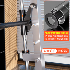 Appareil de musculation complet multifonctionnel Ensemble d'équipement de fitness à domicile Portique Smith Machine Squat Rack Bancs Racks - Product Image 2