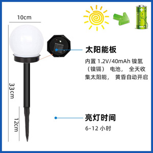 Lampe solaire de jardin Hejia HJ-005A, petite lampe de poteau ronde pour extérieur, éclairage décoratif avec certification CE - Product Image 5