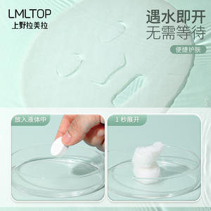 LMLTOP Compressed Mask Pellets 20Pcs Moisturizing Facial Mask Sheets Travel Size DIY <b>Face</b> Mask <b>Cloth</b> D0851 - Product Image 5