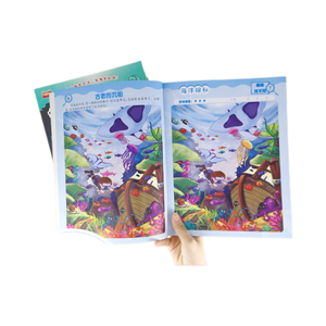 [Originale Ufficiale] Divertente Trova le <span class=keywords><strong>Differenze</strong></span> (Set di Sei Volumi) Libro Puzzle per Bambini per Concentrazione, Osservazione e Memoria - Metallo - Product Image 5