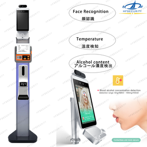 เครื่องตรวจจับอุณหภูมิและระบบควบคุมการเข้าออกด้วยการจดจำใบหน้า HFSecurity รุ่น RA08T-A พร้อมเครื่องวัดแอลกอฮอล์ในลมหายใจจากญี่ปุ่น - Product Image 3