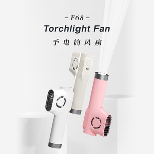 <b>Handheld</b> <b>Fan</b> With Light Usb Rechargeable Portable For Outdoor Travel Student Dorm Office - Product Image 5