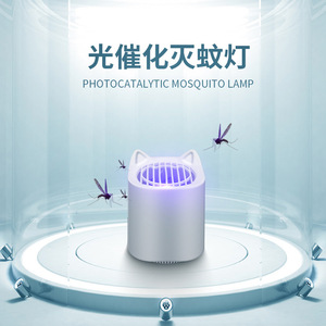 Lámpara antimosquitos con diseño de oreja de gato, alimentada por USB, uso doméstico en interiores, protección para el sueño, ecológica, de bajo ruido - Product Image 5