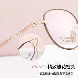 Montura de Gafas Retro Ovaladas de Titanio 6061 con Protección Anti Luz Azul, Unisex, Montura Completa, Lentes Acrílicas, Shenzhen - Product Image 5