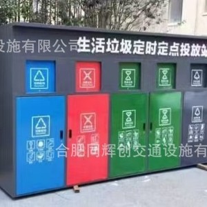 Centro de Clasificación de Residuos con Estructura de Acero para la Comunidad, Estación de Recolección de Basura con Clasificación de Residuos Secos y Húmedos, Diseño Moderno - Product Image 4
