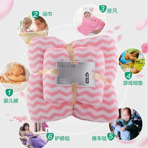 Coral Fleece <b>Towel</b> And <b>Bath</b> <b>Towel</b> <b>Set</b> Chevron Pattern Soft Absorbent Quick Drying Gift For Adult Face Body Wash - Product Image 3