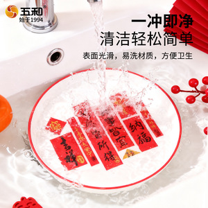 Five-in-One New Year Couplet Round Tray Food Grade Melamine Chinese Style Snack Dried Fruit Tea Tray Home Living Room - Product Image 1