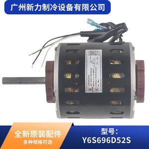 Zhongshan Broad Ocean <b>Motor</b> Y6S696D52S 220V Air Conditioner <b>Fan</b> <b>Motor</b> With Thermal Protection For Central AC Units - Product Image 5