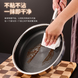 Sartén redonda antiadherente de acero inoxidable 316 con diseño de panal para cocinar en casa - Product Image 2