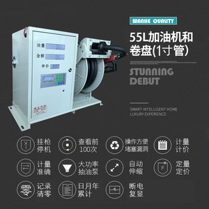 Distributeur de carburant diesel compact Tainuo pour port de Wenzhou, machine intégrée montée sur véhicule, pompe à carburant avec enrouleur, pièces de pompe antidéflagrante - Product Image 5