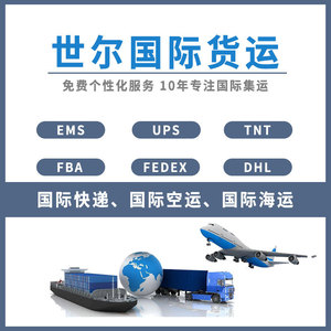 Transporte Internacional de Carga Urgente, 23 kg, Líneas Dedicadas Aéreas y Marítimas, de Shenzhen a Canadá - Product Image 5