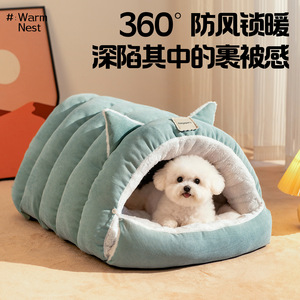 Cat bed, winter warm and thickened <b>plush</b> enclosed cat pet safety nest, hiding house, cat sleeping in winter, dog bed - Product Image 4
