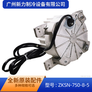 Motor de Ventilador Dmlba01kb Zksn-750-8-5 para Unidad Exterior de Aire Acondicionado Central Midea, Pieza de Repuesto - Product Image 4