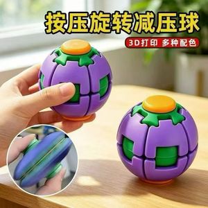 [Essentiel pour la relaxation] Balle de décompression en plastique à presser et à tourner, jouet imprimé en 3D pour soulager le stress et passer le temps - Product Image 5