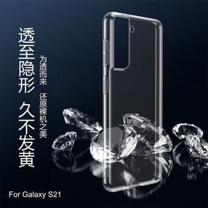 Nouvelle coque de téléphone PC rigide pour <span class=keywords><strong>Samsung</strong></span> S26 Series 5G Galaxys 24FE23 <span class=keywords><strong>ultra</strong></span>, coque de protection S10 anti-traces de doigts, vente en gros à bas prix - Product Image 2