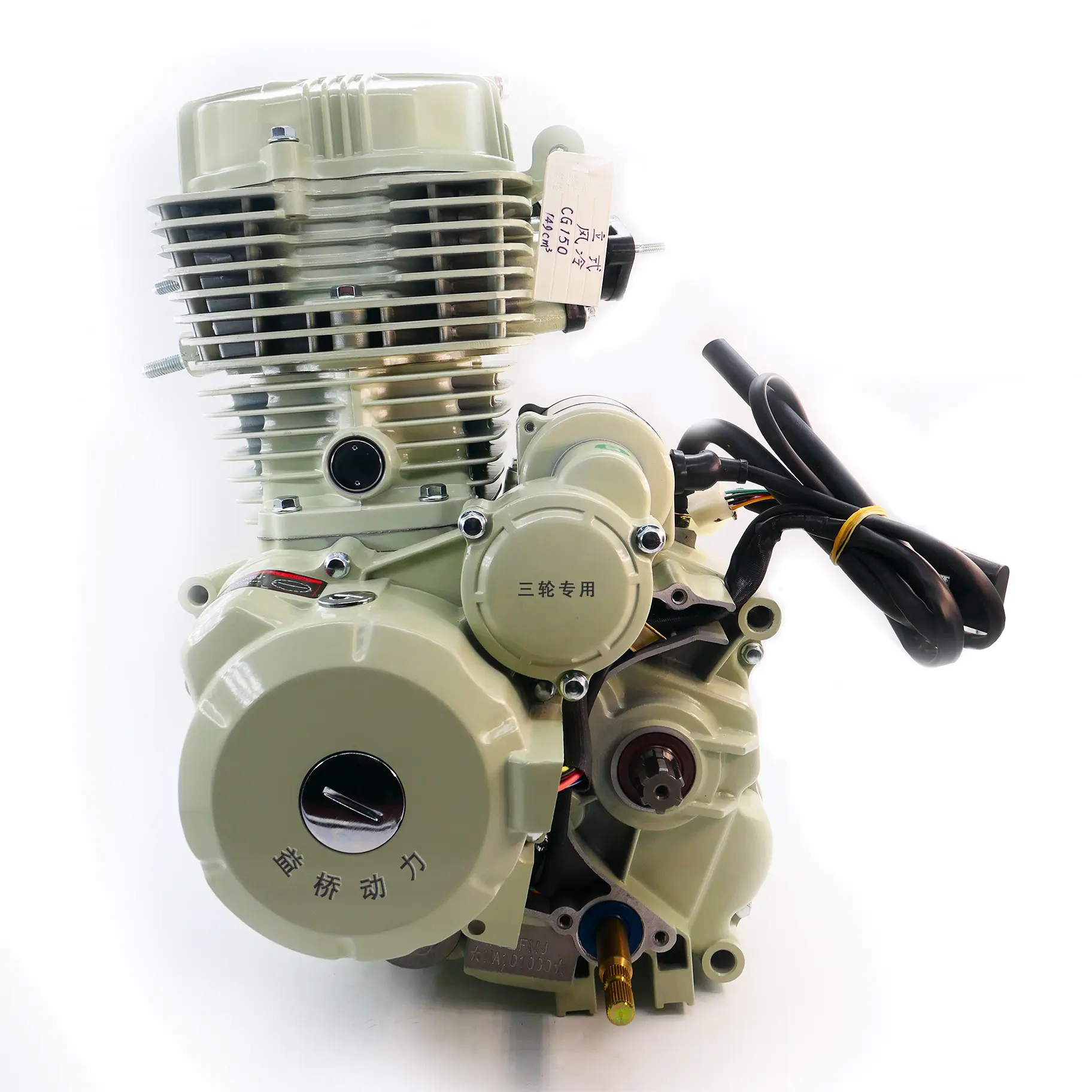 Factory Outlet Low Price Fuel-saving CG150 Motorcycle Engine Assembly for Tricycle