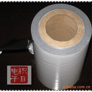 Protective <b>Film</b> Pe Opaque Smooth Surface For Consumer Electronics - Product Image 4