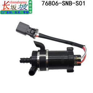 Moteur de pompe à eau 76806-SNB-S01, connexion de tuyau flexible électrique pour Honda Accord Civic Acura - Product Image 5