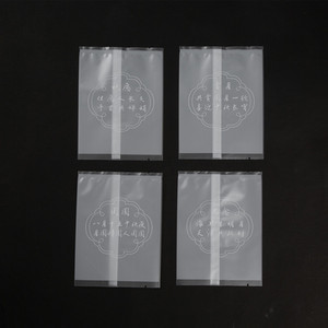 Creative Mid Autumn Festival Poem Bags 100Pcs Food Grade BOPP Three Side Seal For Mooncake Packaging - Product Image 3
