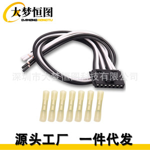 Conector de Resistencia para Motor de Soplador de Fibra Óptica PT2195 PT2485 645-702 84645, Pigtail de 7 Cables, Negro - Product Image 1