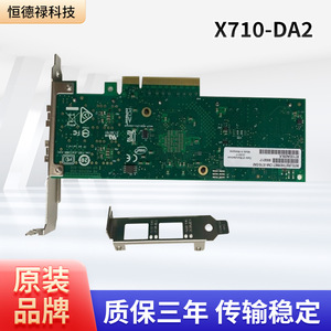 Adaptador de Red Ethernet X710-DA2 10GbE con Doble Puerto SFP+ para Servidor Interno - Product Image 4
