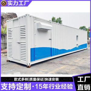 Contenedor de Envío Modificado, Unidad de Almacenamiento, Diseño Industrial, Rectangular, Grosor Estándar - Product Image 3
