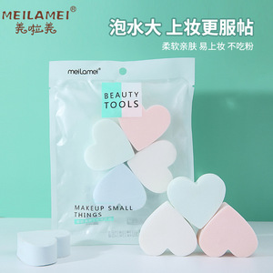 MeilaMei Makeup <b>Sponge</b> Set E508 Hydrophilic Polyurethane For Dry And Wet Use <b>Facial</b> Cleansing And Application - Product Image 2