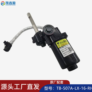Motor de pedal eléctrico Tb-507a-Lx-16, motor paso a paso con escobillas para rueda delantera de bicicleta eléctrica, resistente al agua Ip54 - Product Image 5