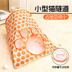 <b>Cat</b> <b>Tunnel</b> Bag With Crinkle Paper 35x45x30cm Interactive Pet Toy For <b>Cats</b> Orange Citrus Print Design - Product Image 5