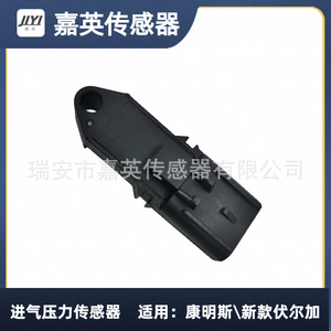Sensor de Presión de Admisión 4076493 5WK9684 Para Cummins Nuevo Modelo Volga - Product Image 4