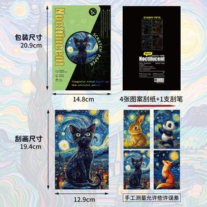 Nueva Pintura para Rascar Brillante en la Oscuridad con Diseño de Mascotas, Pintura para Rascar Creativa y Colorida para Aliviar el Estrés en Adultos, para Estudiantes Universitarios - Product Image 1