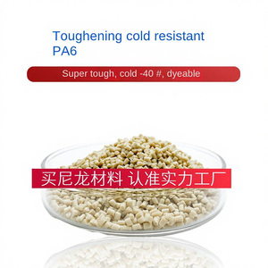 Нейлон <span class=keywords><strong>PA6</strong></span> для низких температур до -40 градусов, устойчивый к растрескиванию, ударопрочный, высокопрочный, модифицированные частицы, класс износостойкости - Product Image 2