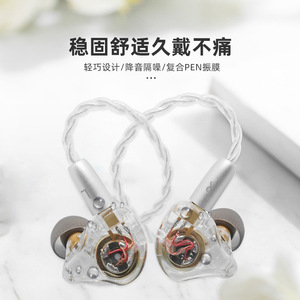 Auriculares intrauditivos con controlador dinámico único Mmcx, auriculares de música HiFi, color azul transparente, respuesta de frecuencia de 20-20KHz - Product Image 4