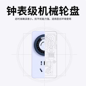 Enchufe Temporizador Mecánico Chkl de 2 Tomas 220V con Apagado Automático para Vehículo Eléctrico, Teléfono y Ventilador - Product Image 4