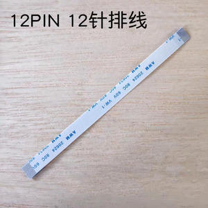 Cabo Flexível para Touchpad NSLikey 12PIN 14PIN 10PIN para Conector da Placa de Carregamento do Controle <span class=keywords><strong>PS4</strong></span> - Product Image 4